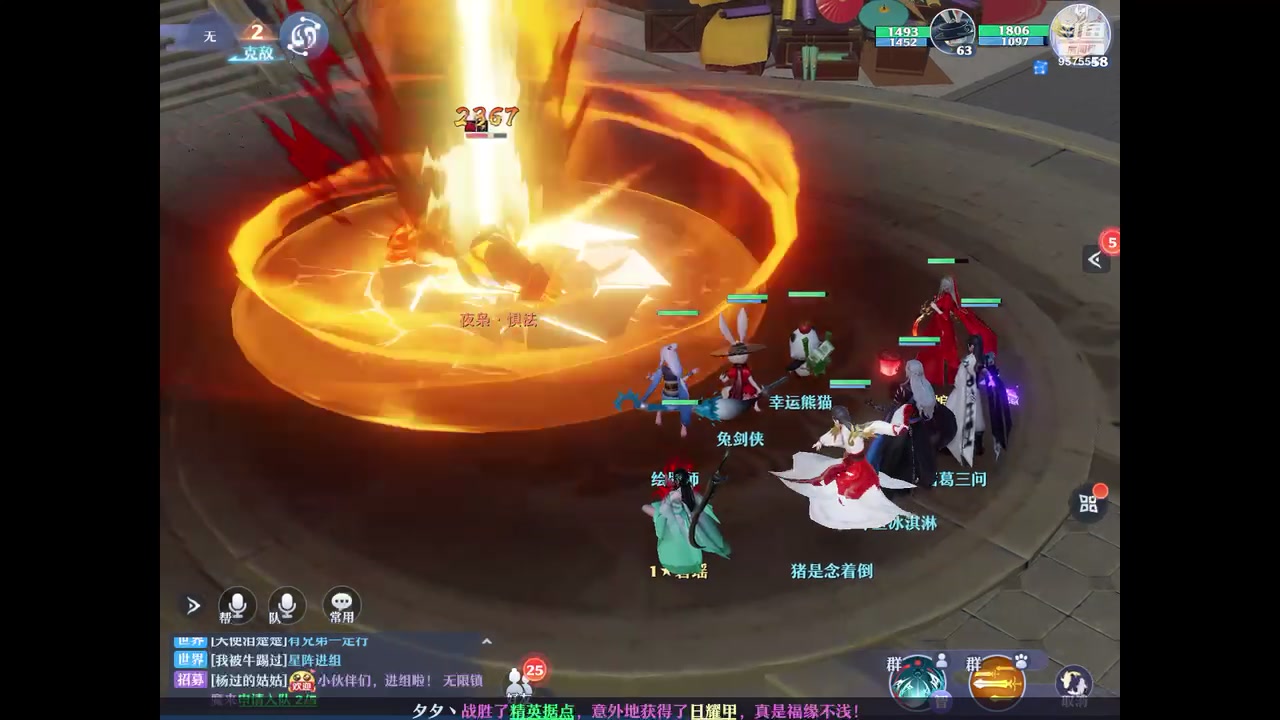 【2023-01-13 12点场】晴天冰淇淋c：我就是神仙颜值担当