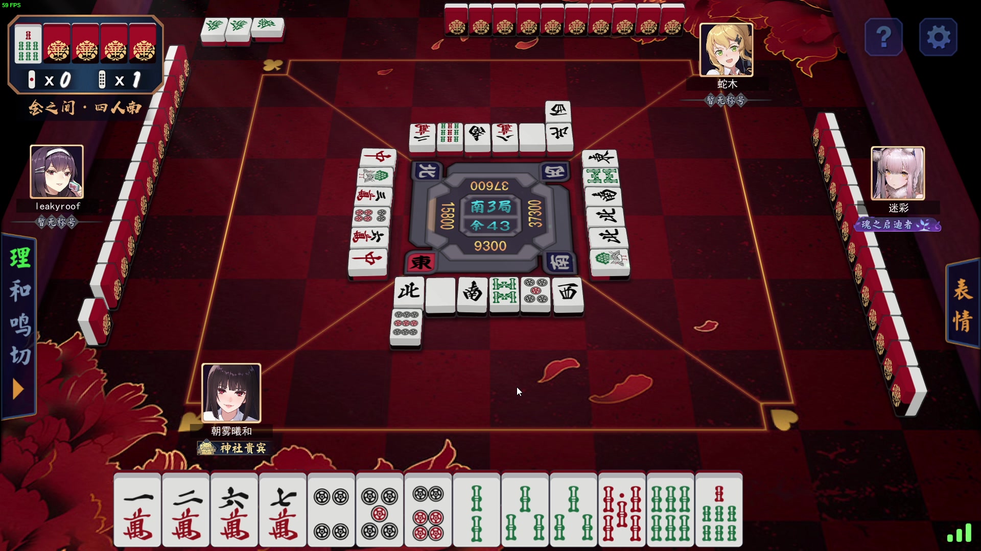 【2023-01-12 19点场】朝雾曦和：总算好些了，正常播拉