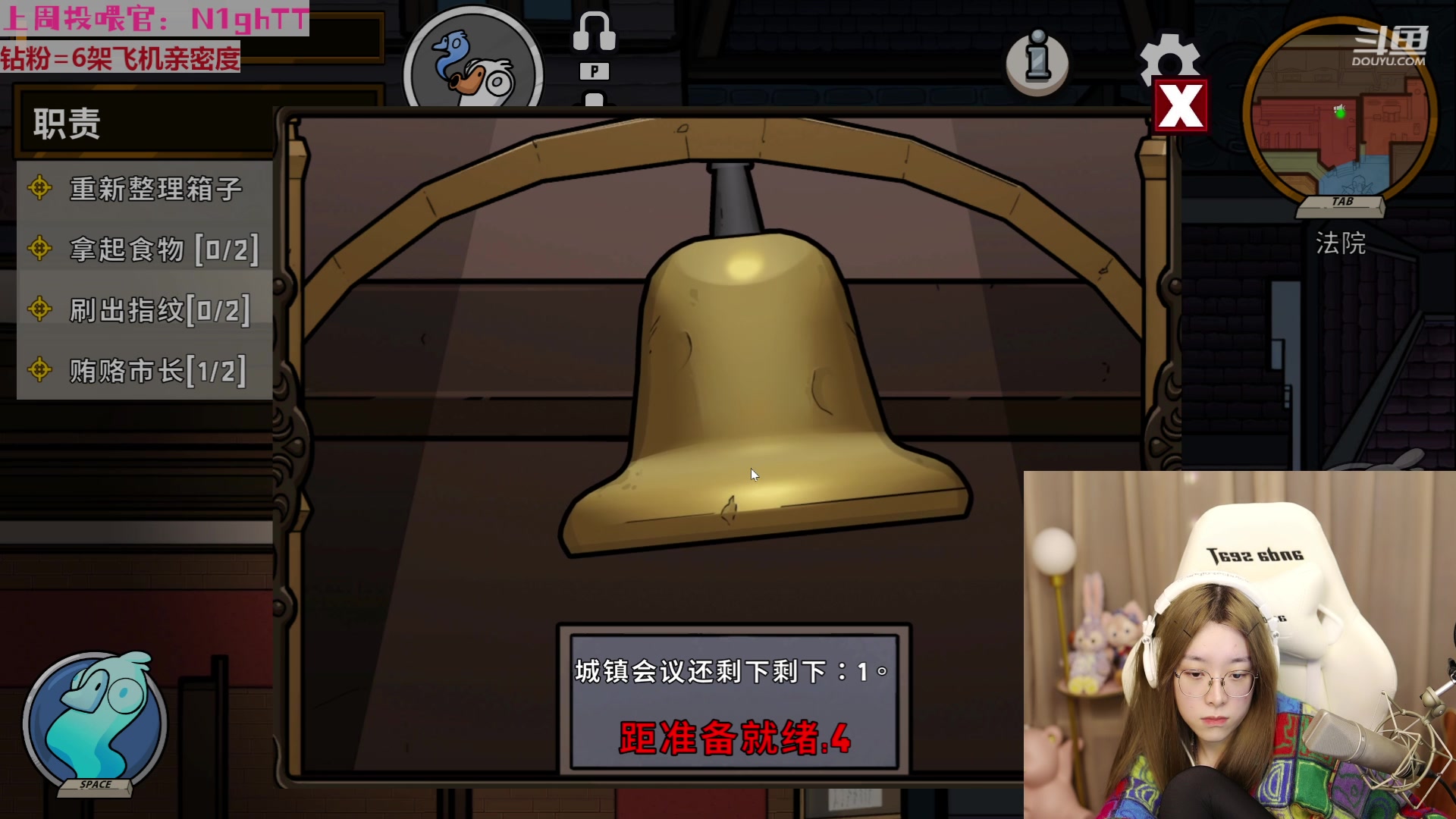 【2023-01-12 17点场】童猪啊i：【双倍】12号下午3点后开播