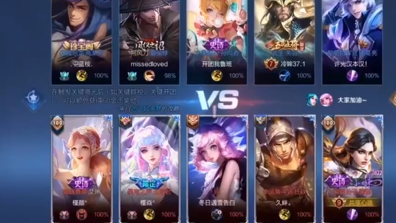 有情侣队友的情况下，选个瑶妹应该怎么做？