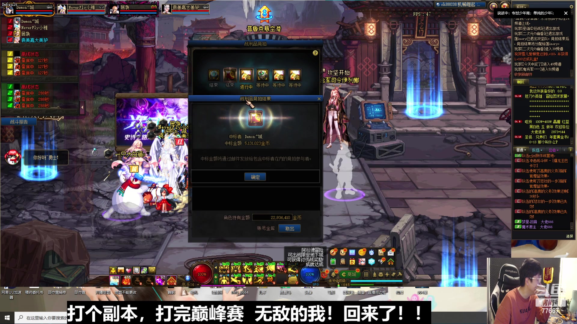 【2023-01-13 15点场】北笙：我回来啦兄弟们！！
