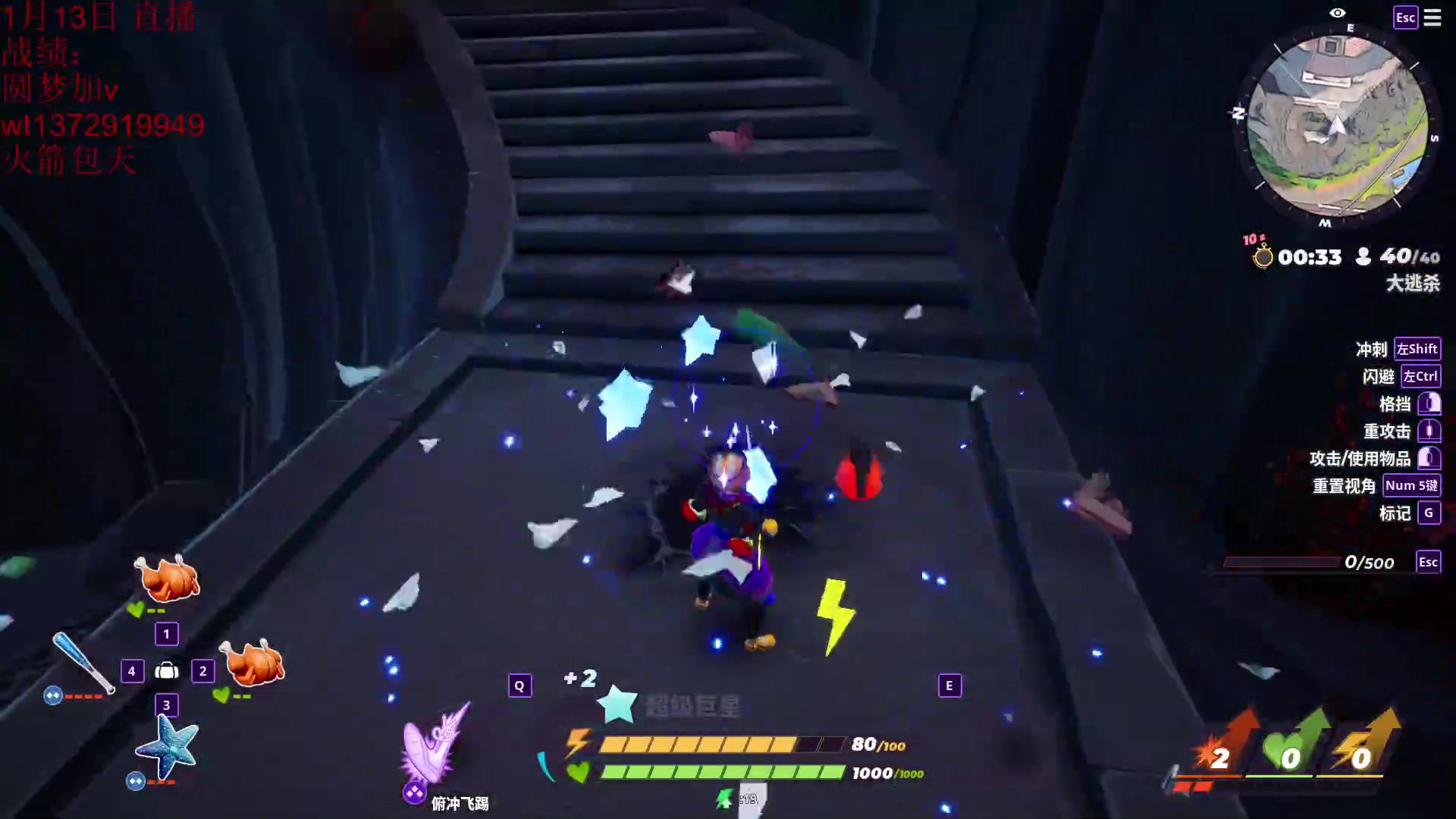 【2023-01-12 22点场】饺灬灬子：S4.7福星！！