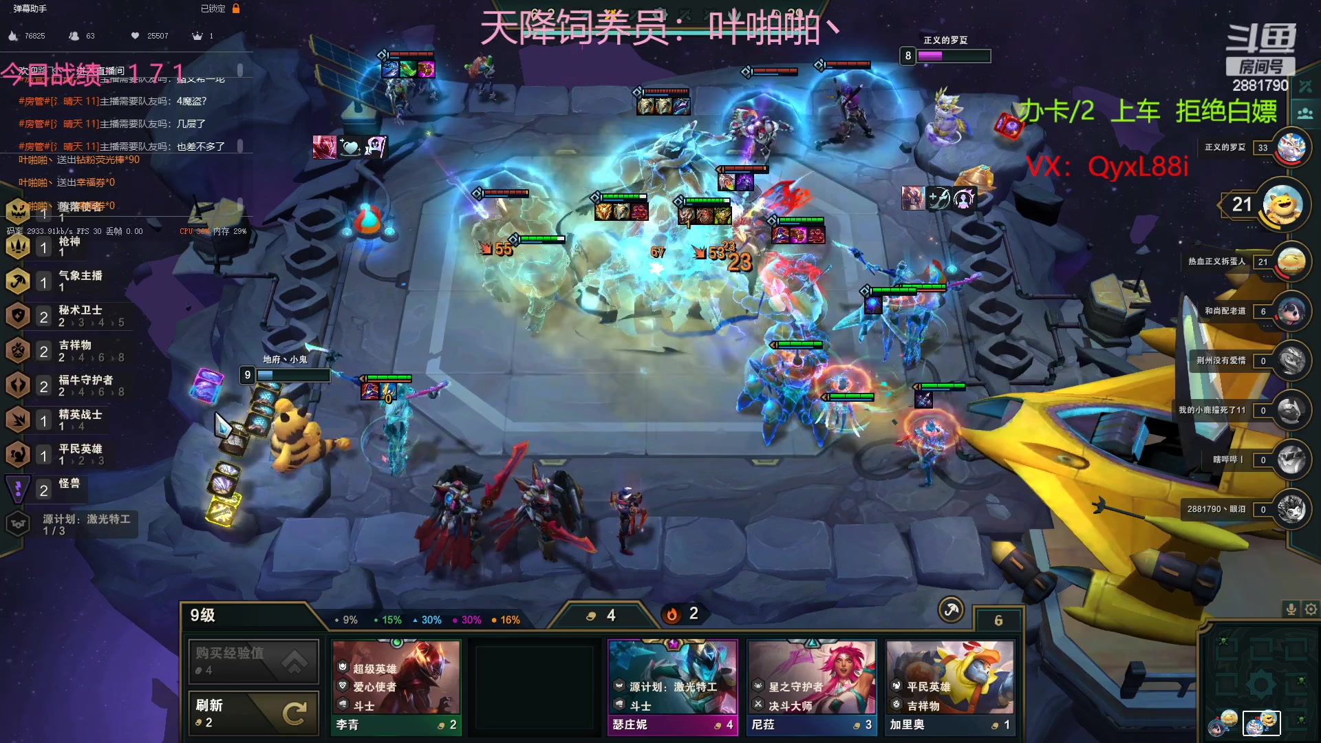 【2023-01-13 11点场】晴天QyxL：晴天：可上号只玩魔导团