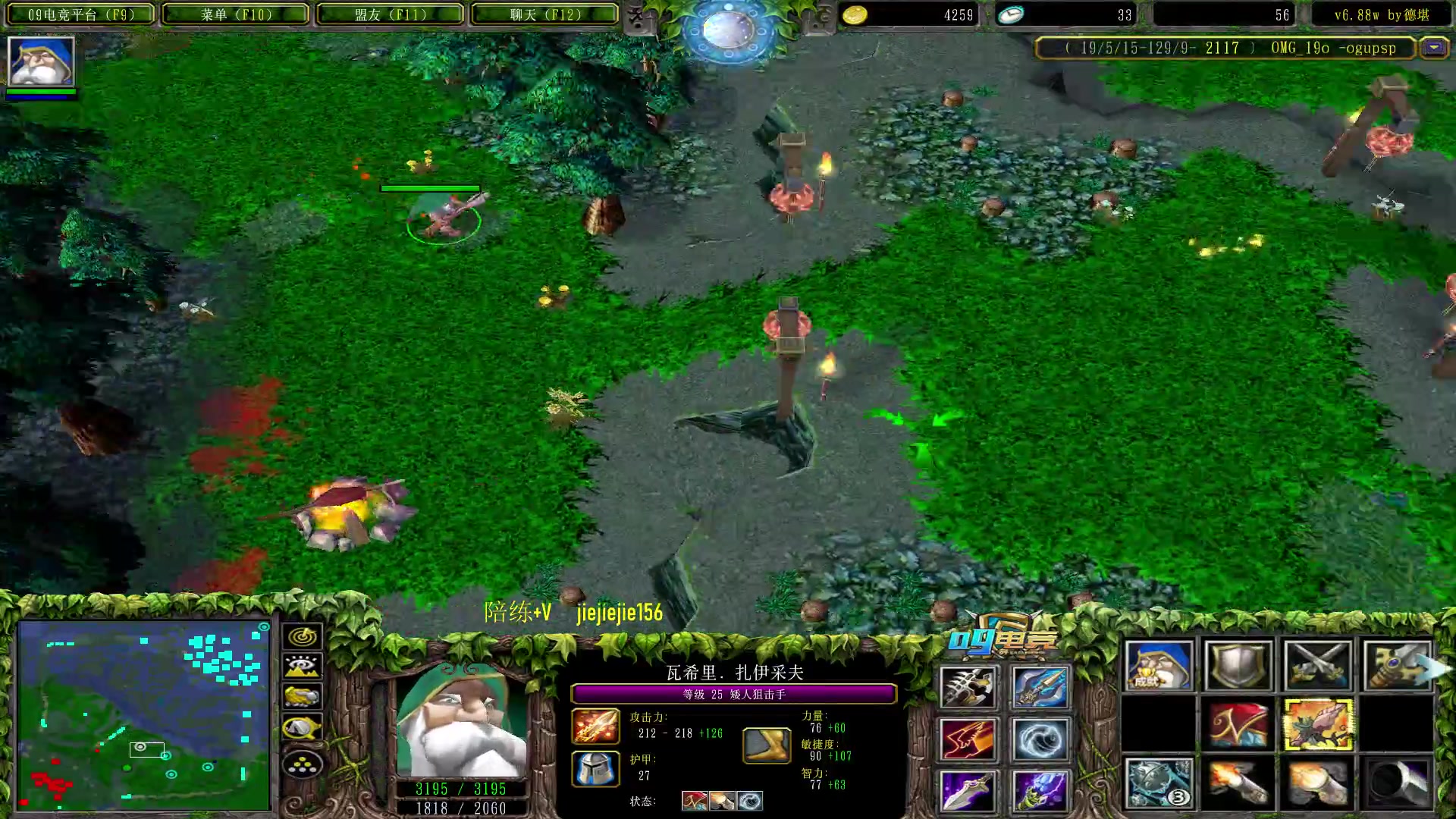 【2023-01-13 09点场】肖璐s：早上好！  巅峰赛季