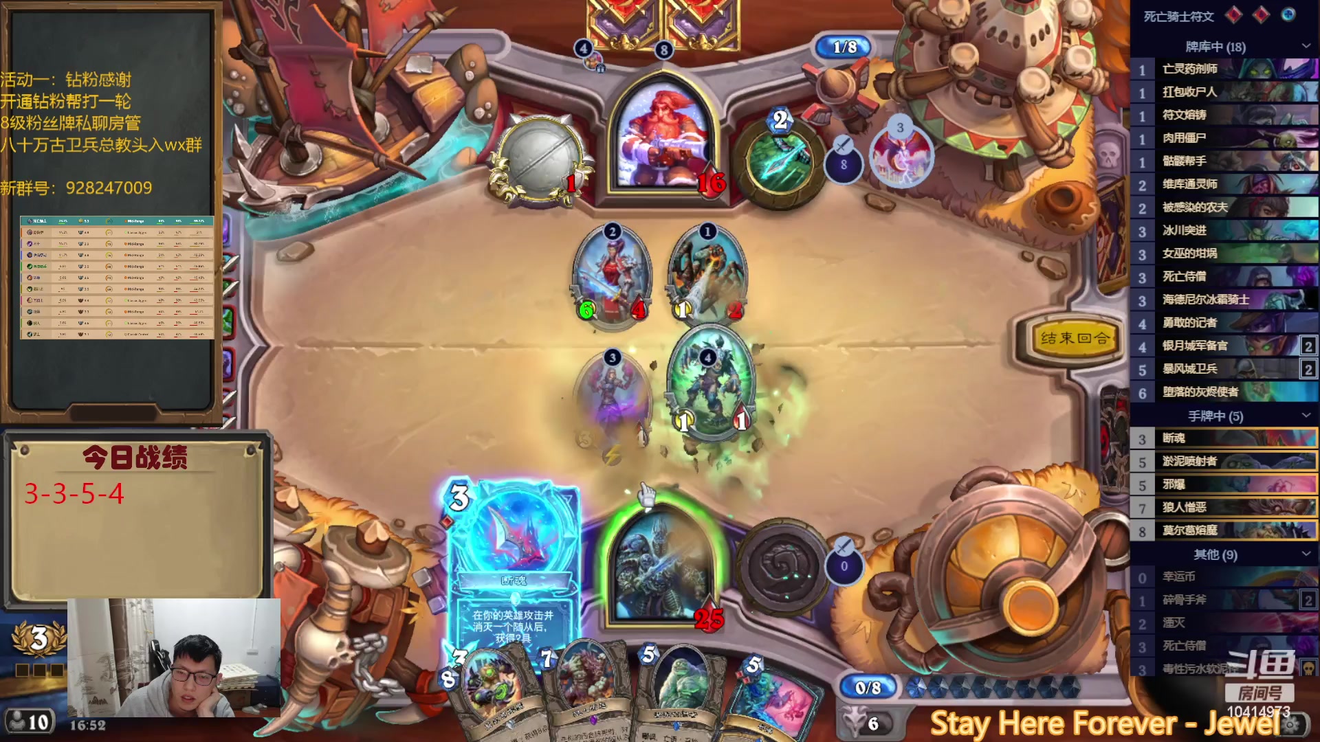 【2023-01-12 16点场】完美竞技古尔丹：打打自选，快过年了