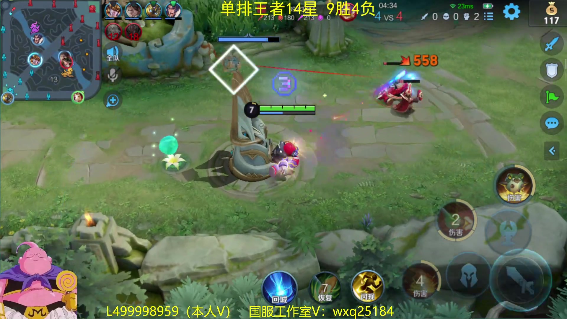 【2023-01-13 11点场】大魔王夏天天丶：单排射手上荣耀！教你发育路打法