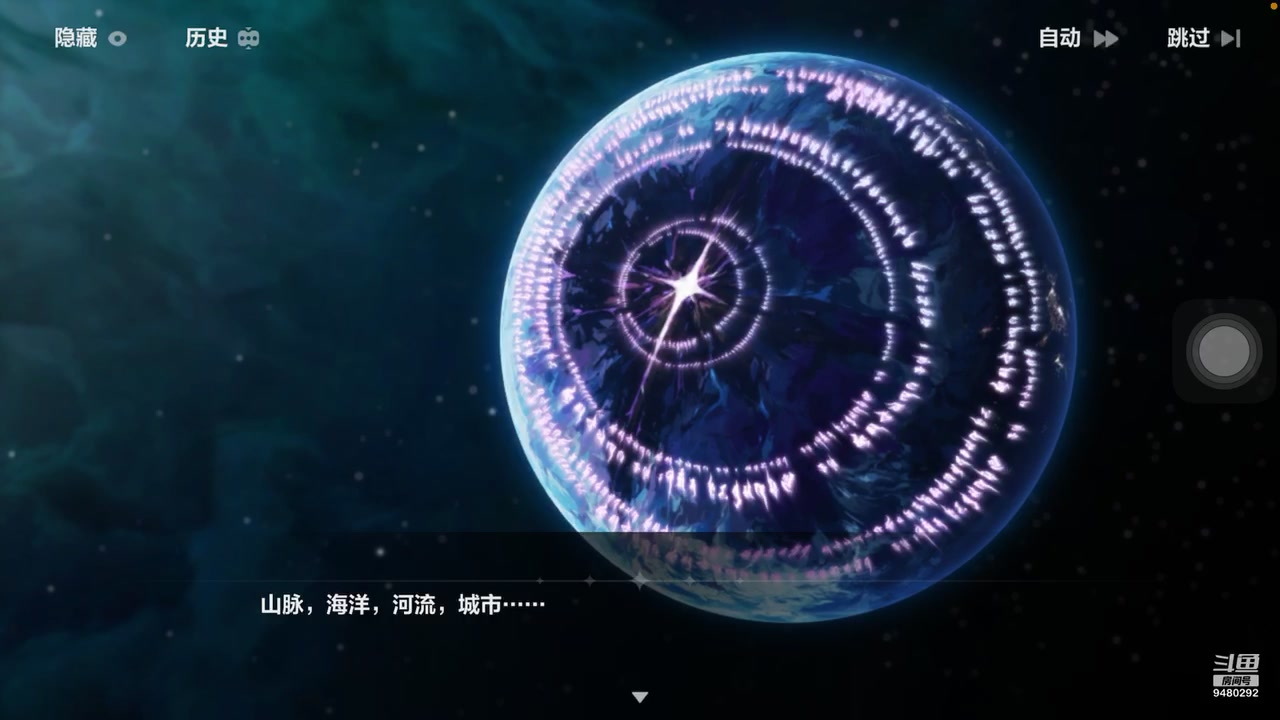 【2023-01-13 13点场】猴子啊咿呀：崩坏三萌新 9480292