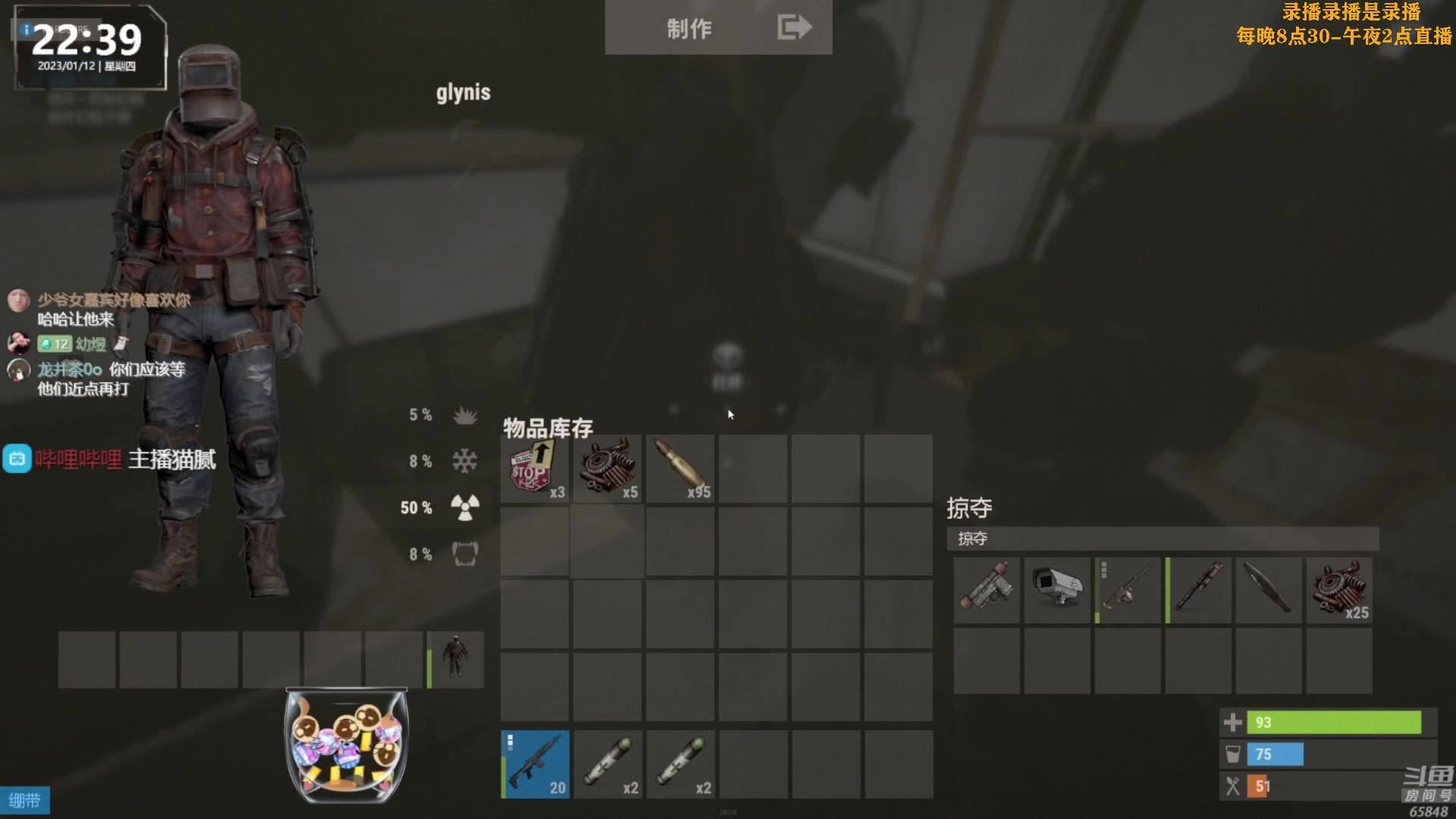 【2023-01-13 17点场】Happy丨猫腻：【猫腻】周三开荒，重新开始