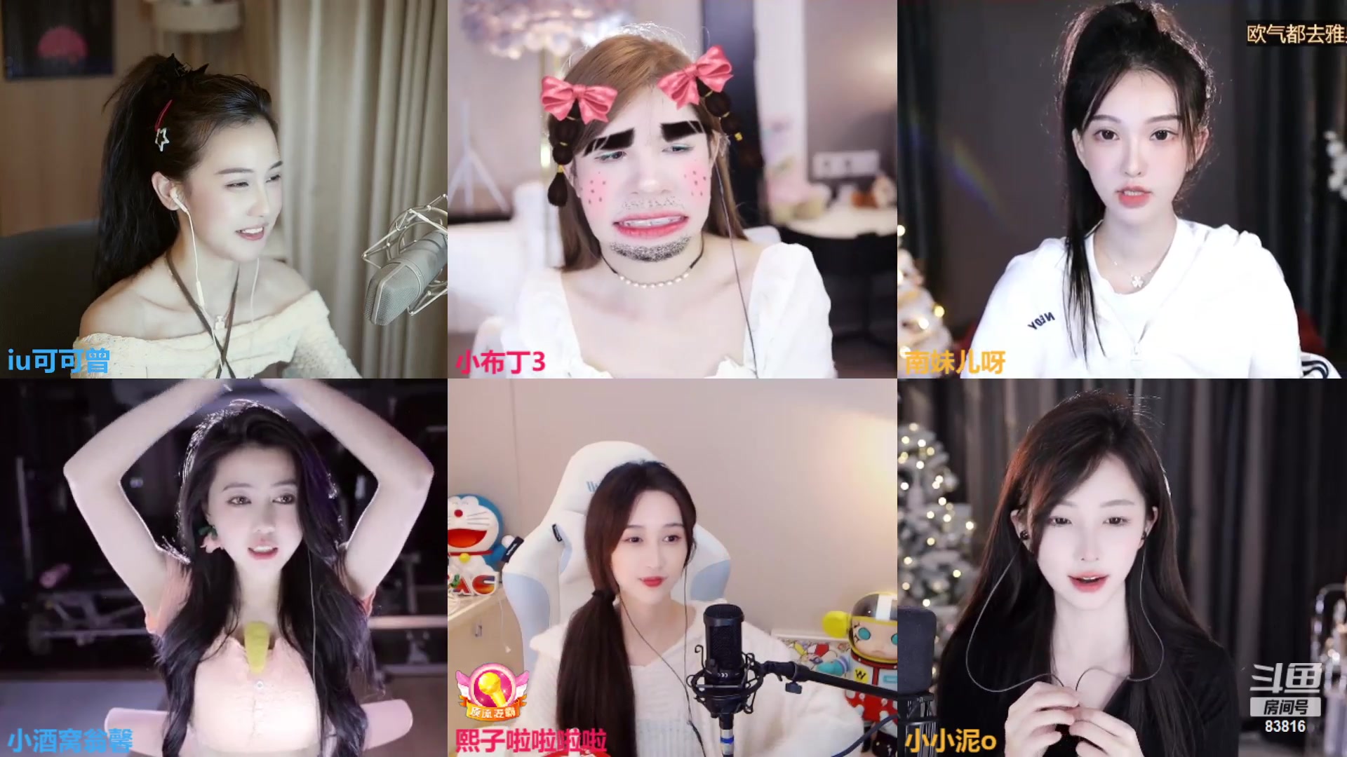 【2023-01-12 23点场】iu可可曾：室内人生的第N年
