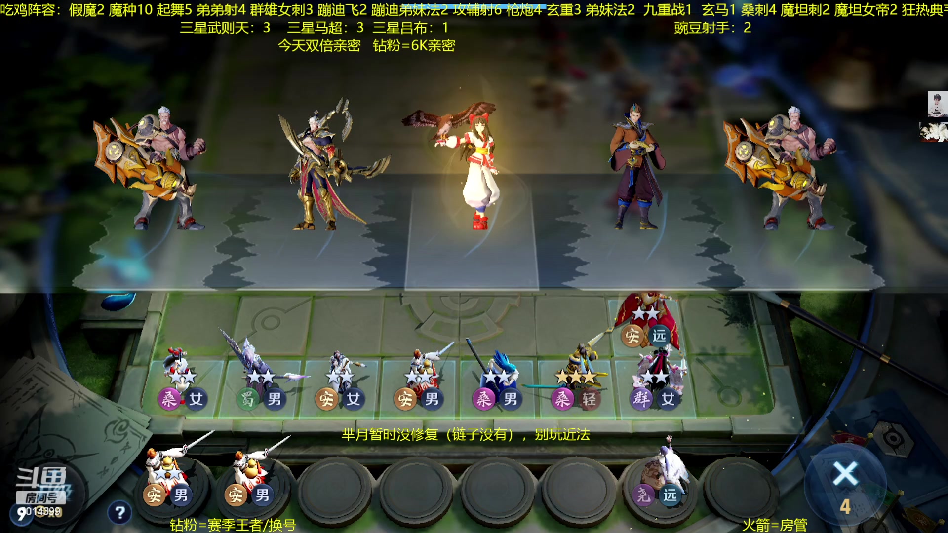 【2023-01-12 21点场】甄知棒：吕布婉儿1V10.魔坦刺起飞