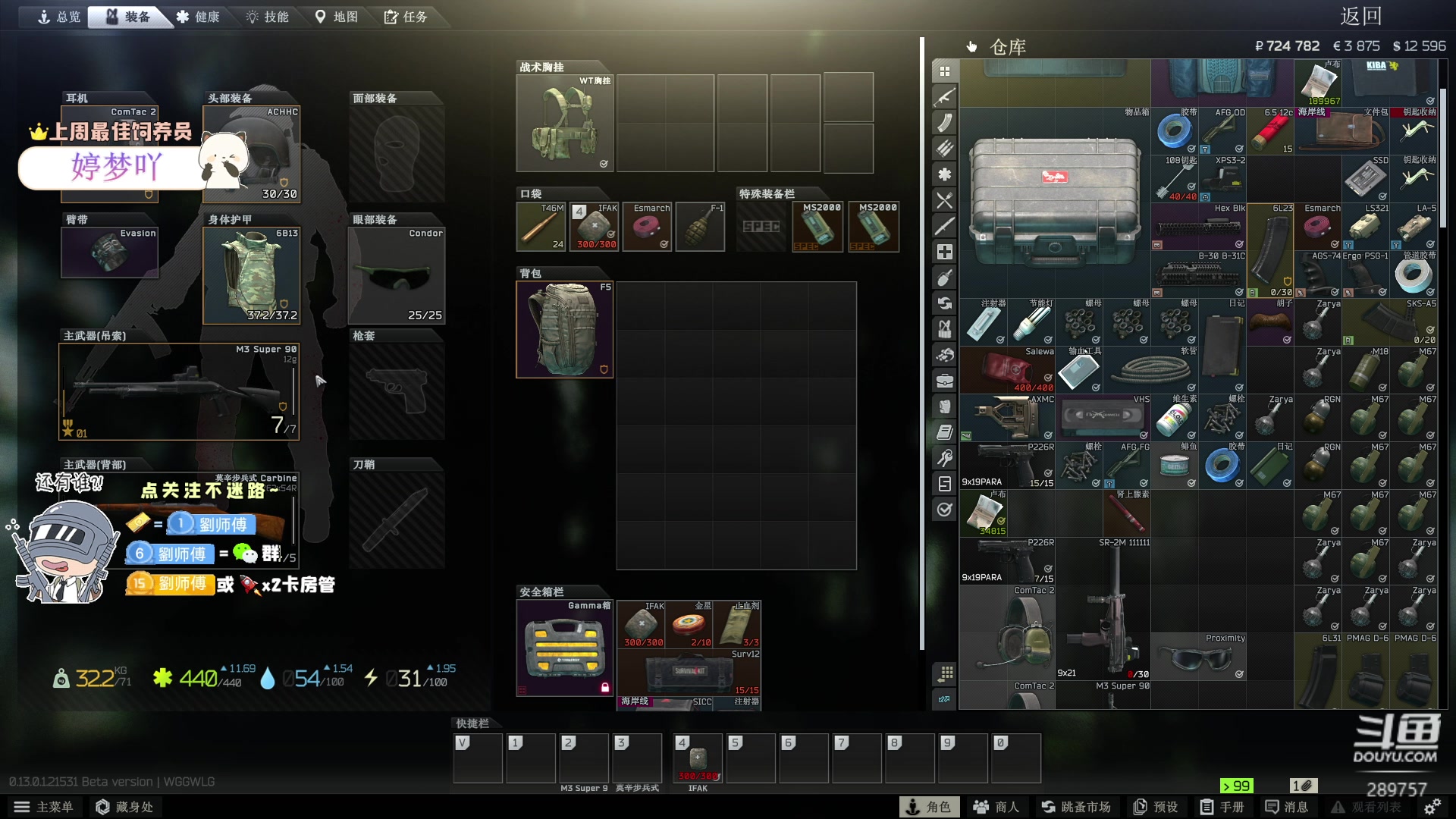 【2023-01-12 13点场】刘俊豪adc：【非常互娱】给我冲!