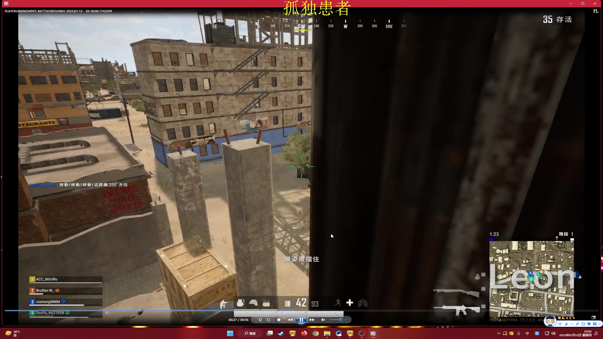 【2023-01-12 20点场】憨厚的小5：武仔：只为一人播 6621954