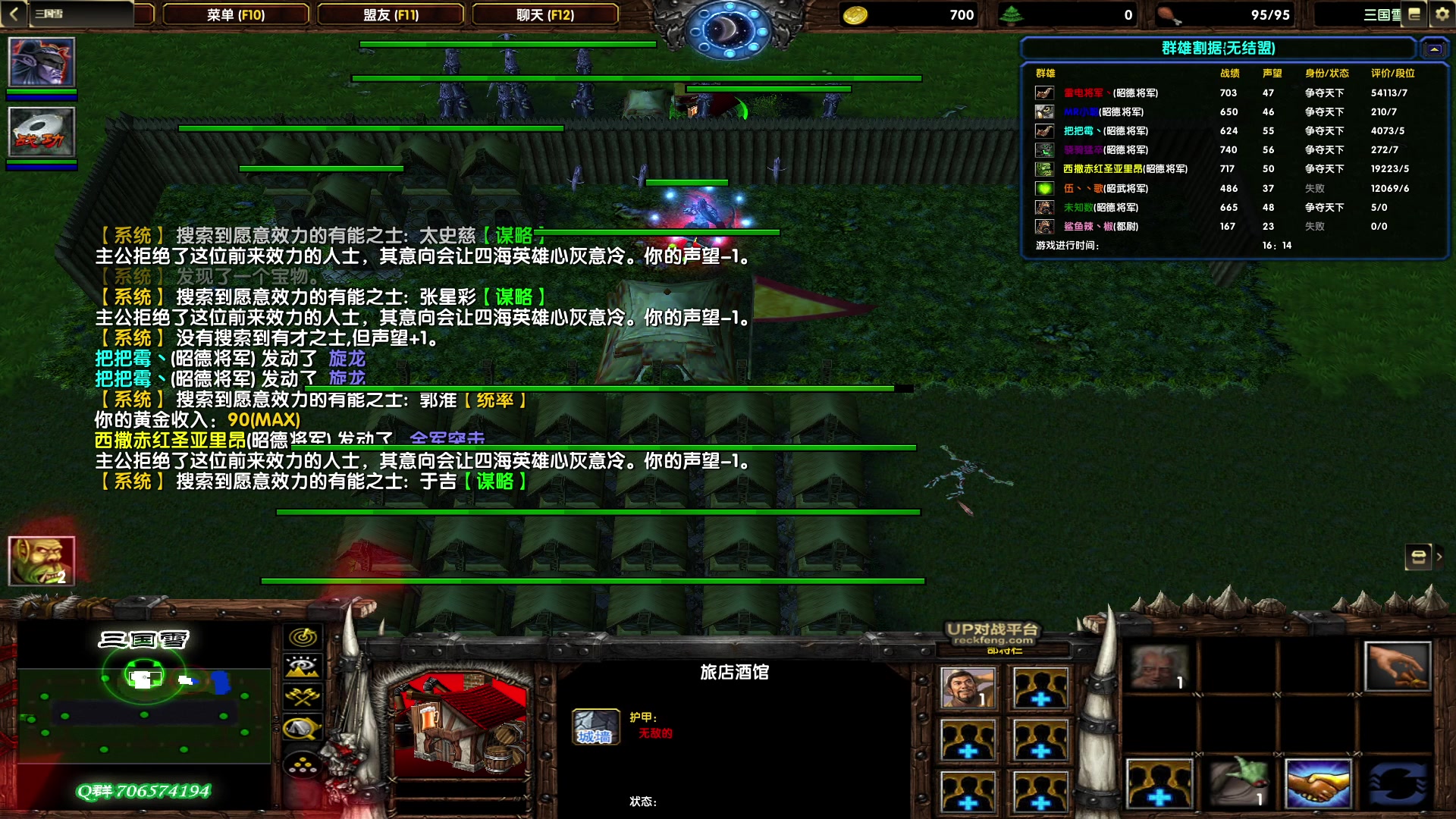 【2023-01-11 14点场】余贰人：3：雷！电！将！军！