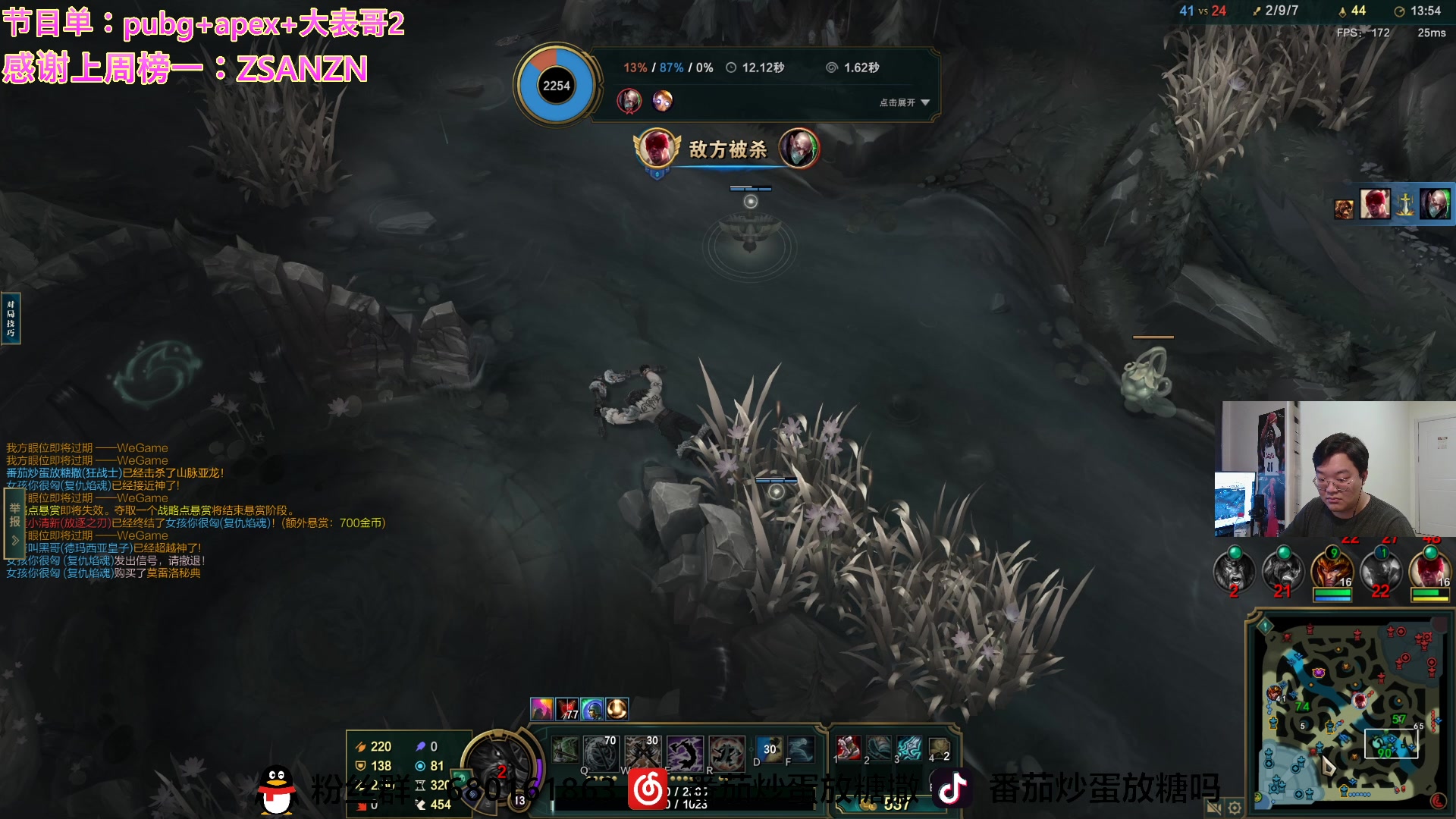 【2023-01-13 02点场】番茄炒蛋放糖吗：成功加入结石侠行列，兄弟们要注意身体呀
