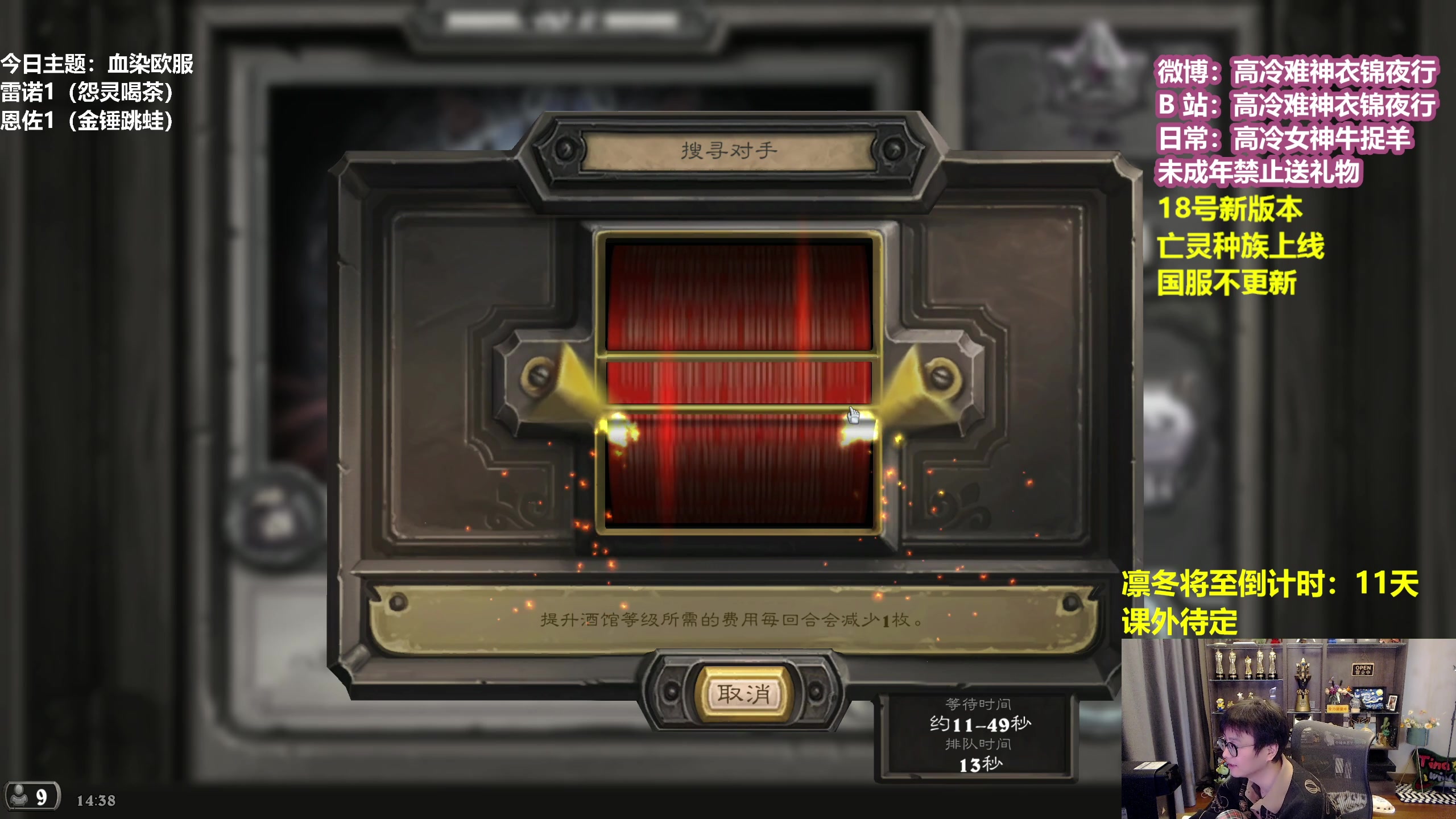 【2023-01-13 13点场】衣锦夜行：衣锦夜行：快乐才是真谛