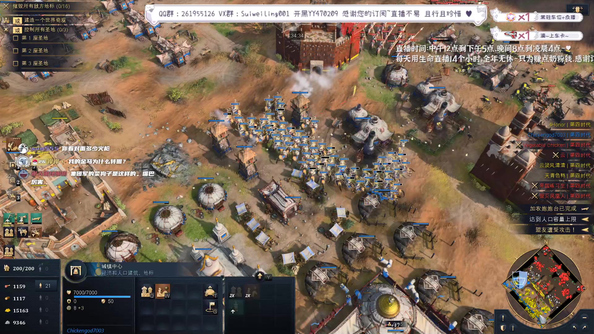 【2023-01-12 16点场】顾非池：欢迎大家来玩帝国时代！