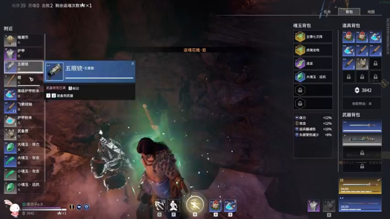 永劫无间2022.12.19 (41)