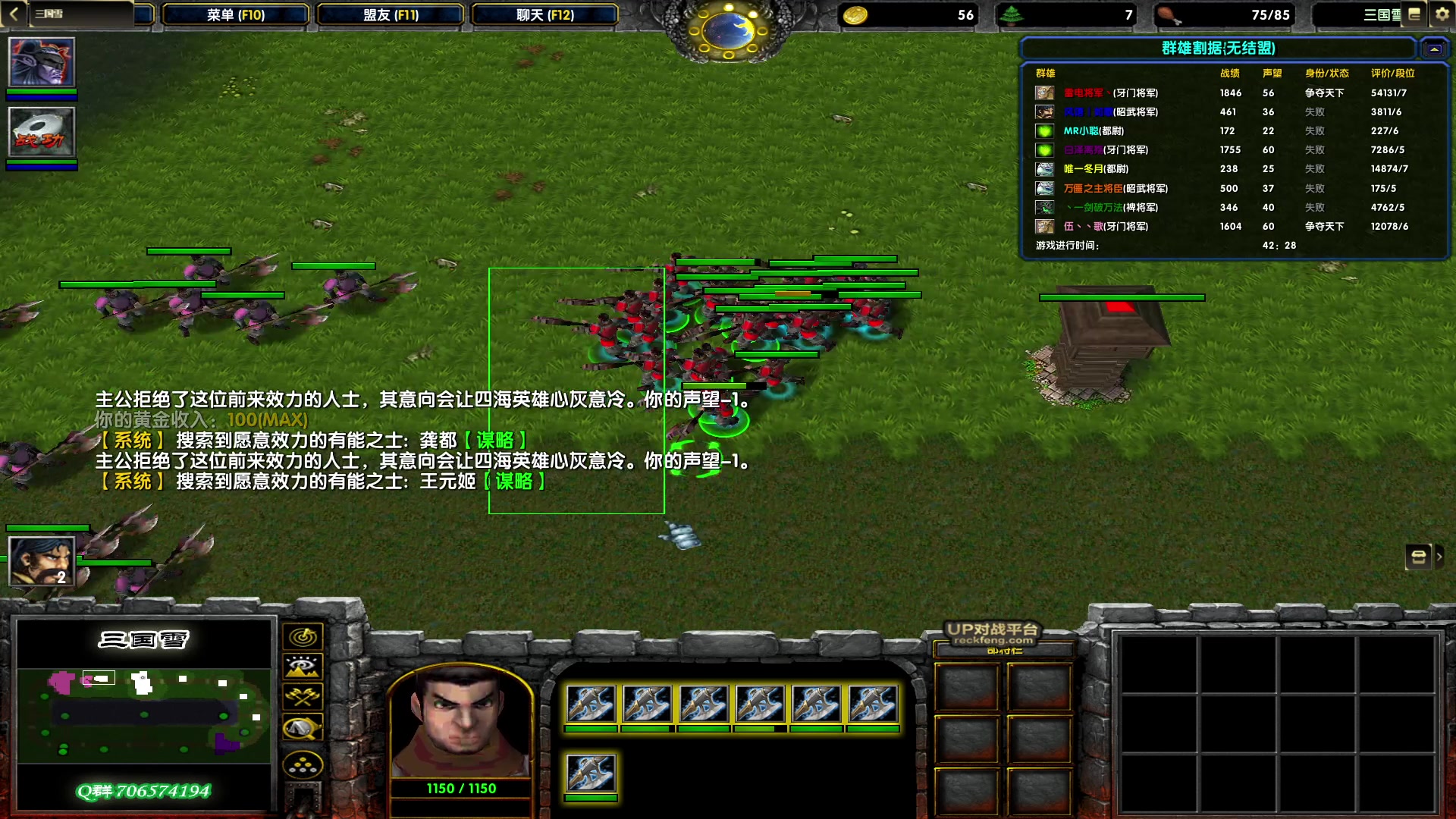 【2023-01-11 16点场】余贰人：3：雷！电！将！军！