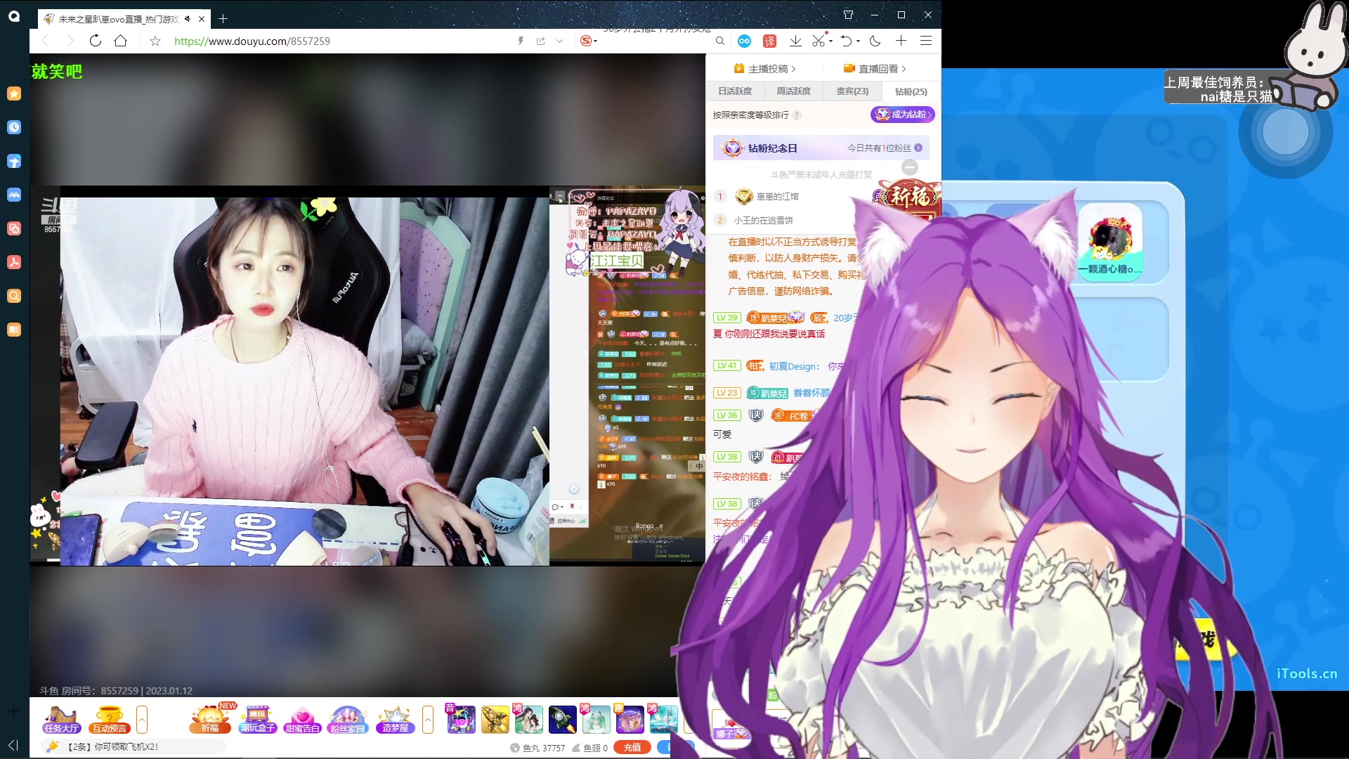 【2023-01-12 18点场】芝士味的韫儿：你说紫色很有韫味！nono摆烂哦！！