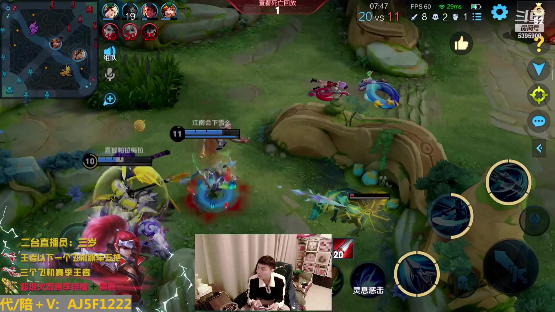 【2023-01-13 04点场】A老回：有车位 国服韩信职业带粉