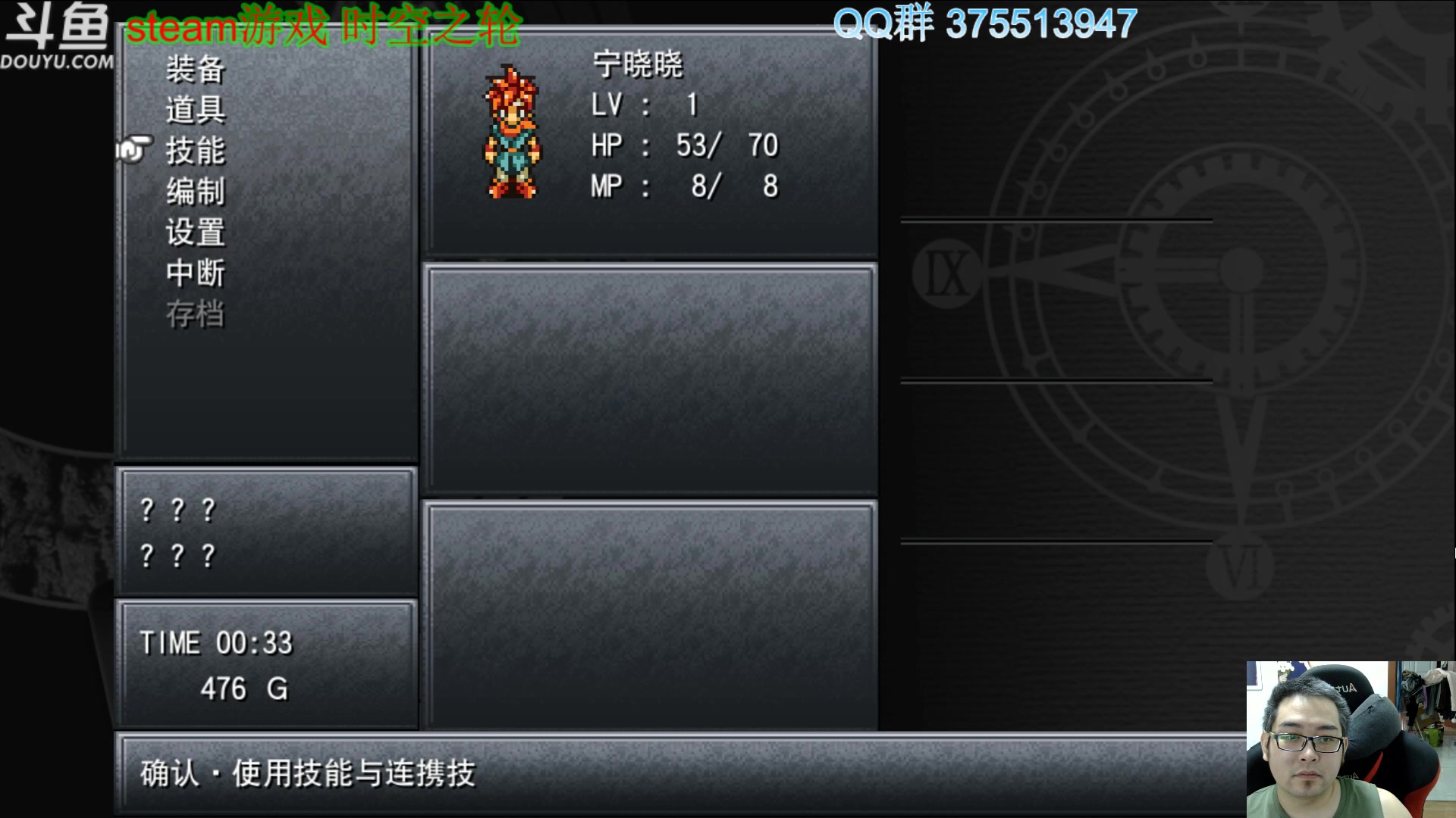 【2023-01-12 09点场】its宁玉今秋：老宁的快乐直播