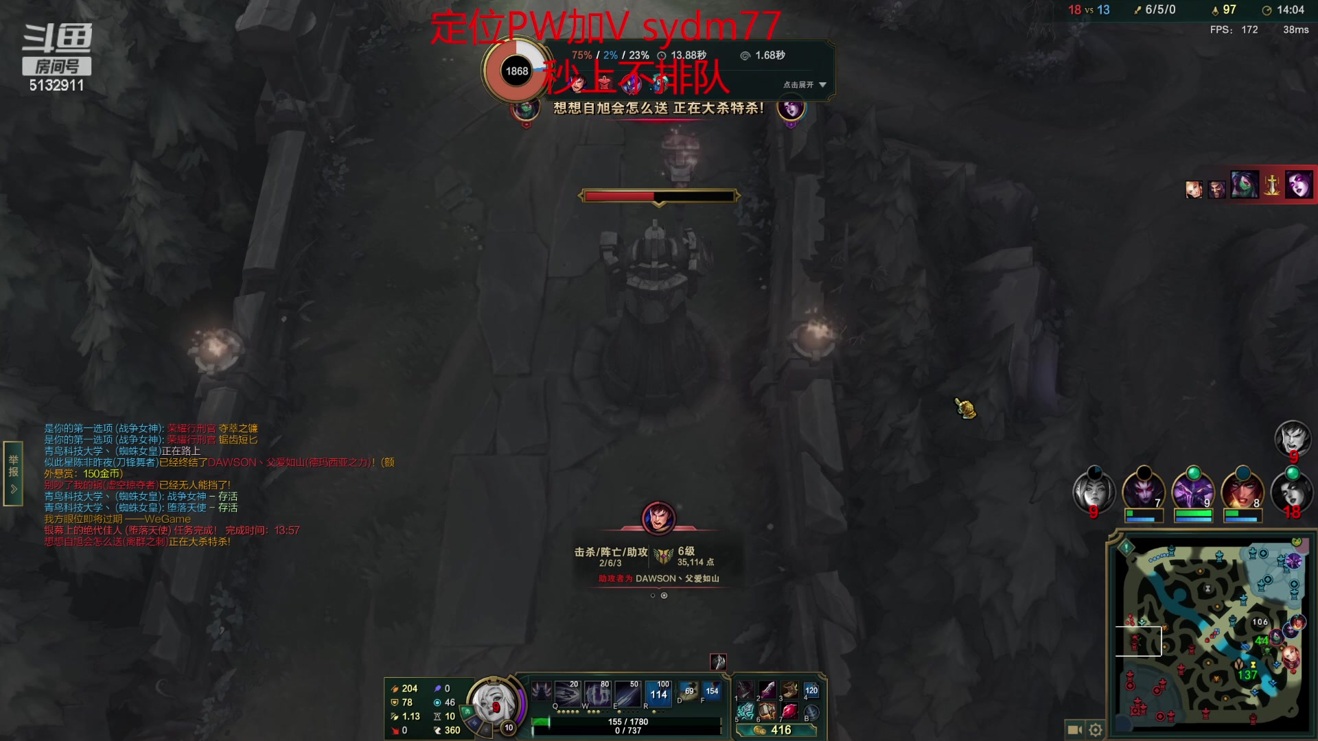 【2023-01-13 01点场】岁月刀妹：新赛季  剪纸刀妹