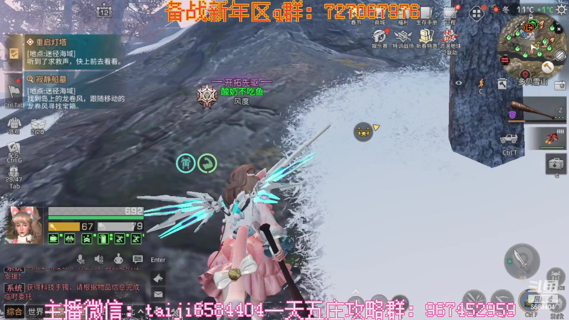 【2023-01-13 18点场】中华田园冯太极：备战1月21新年区，五庄送月卡