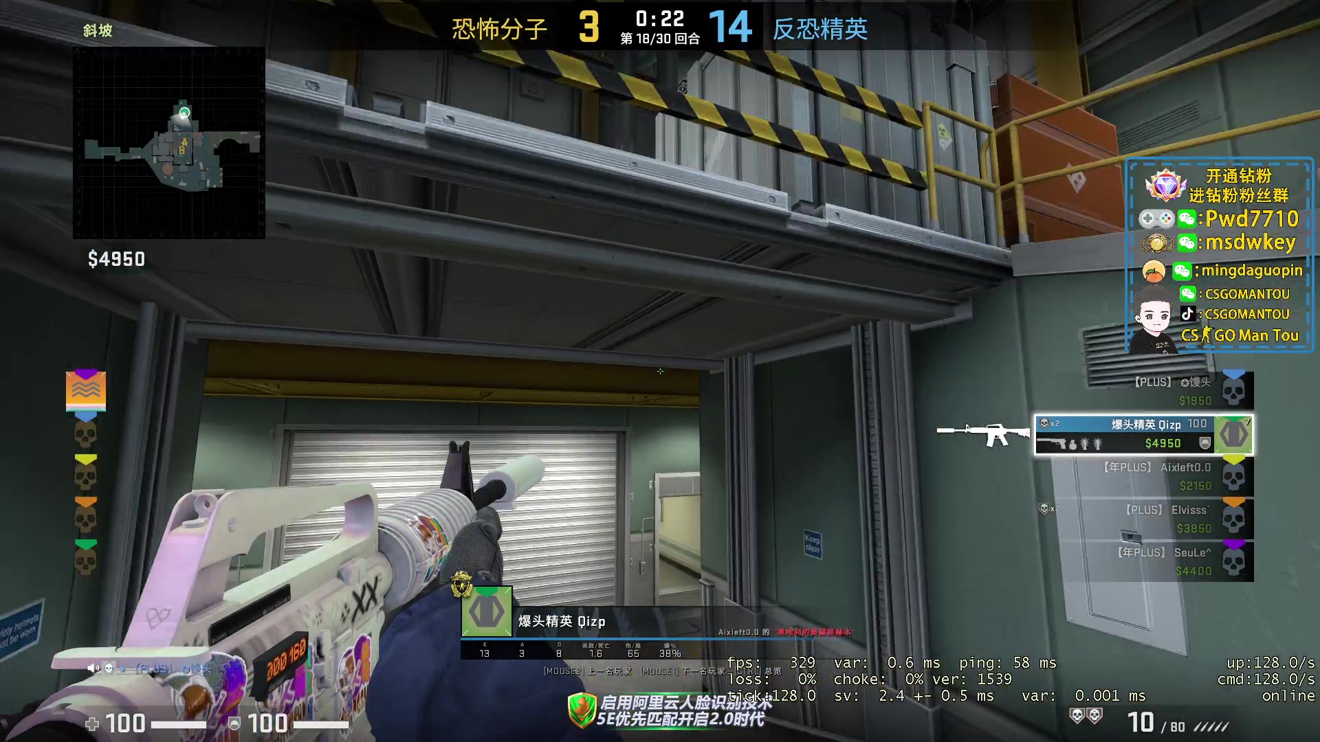 【2023-01-13 23点场】CSGO馒头：新年新气象希望大家都开心