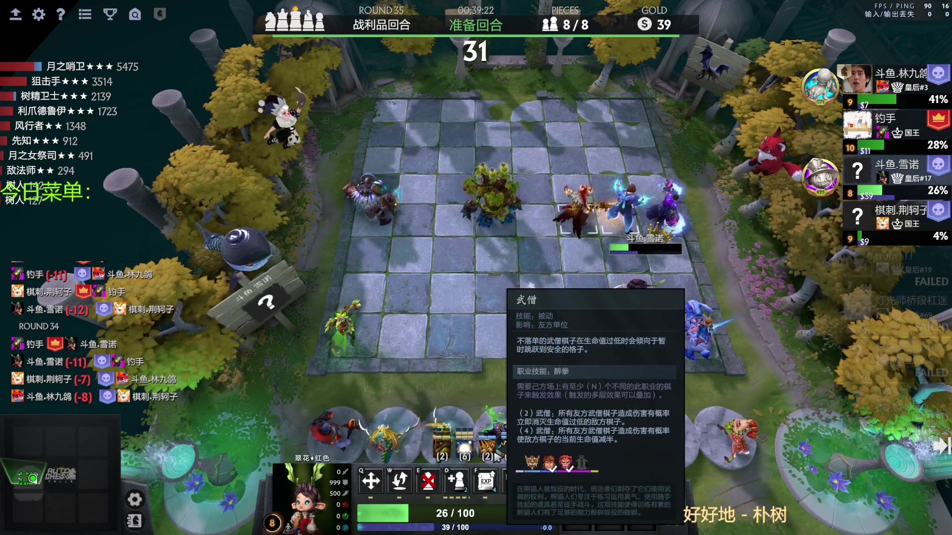 【2023-01-12 14点场】囧啥都不懂雪诺：新年快乐2023冲啊