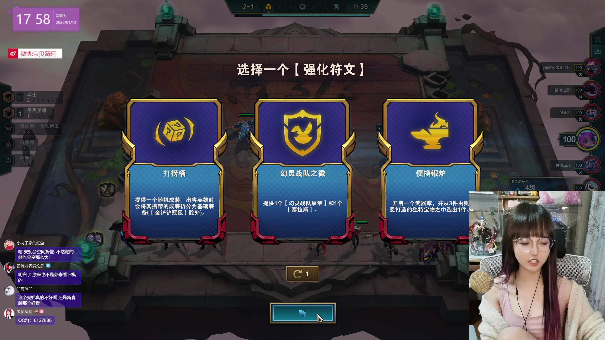 【2023-01-13 17点场】宝贝薇阿：宝贝薇：开啵啦~71825