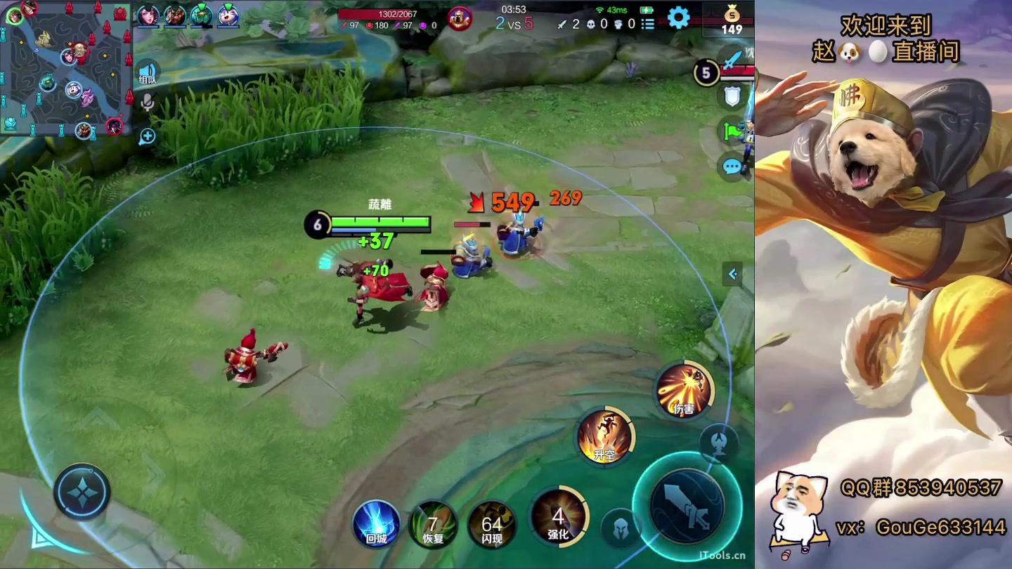 【2023-01-12 21点场】荣耀英雄宋人头：别投别投等姜子牙封神。