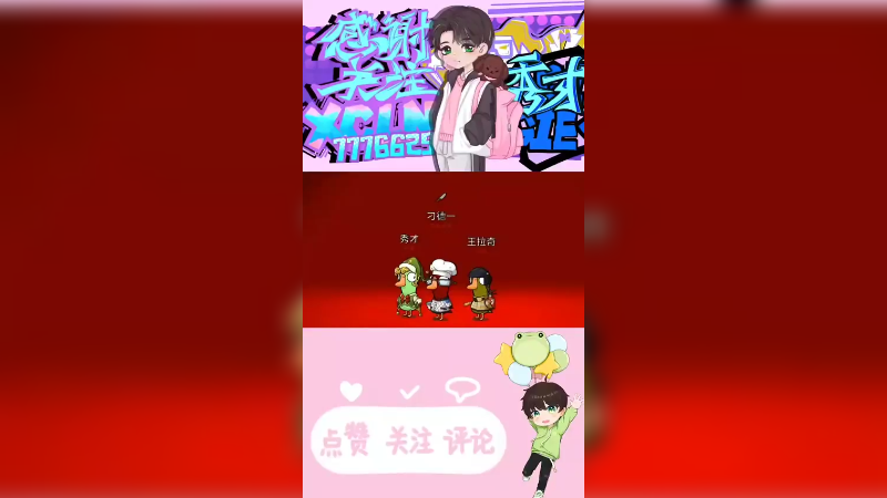 连败终结者！就在今天！