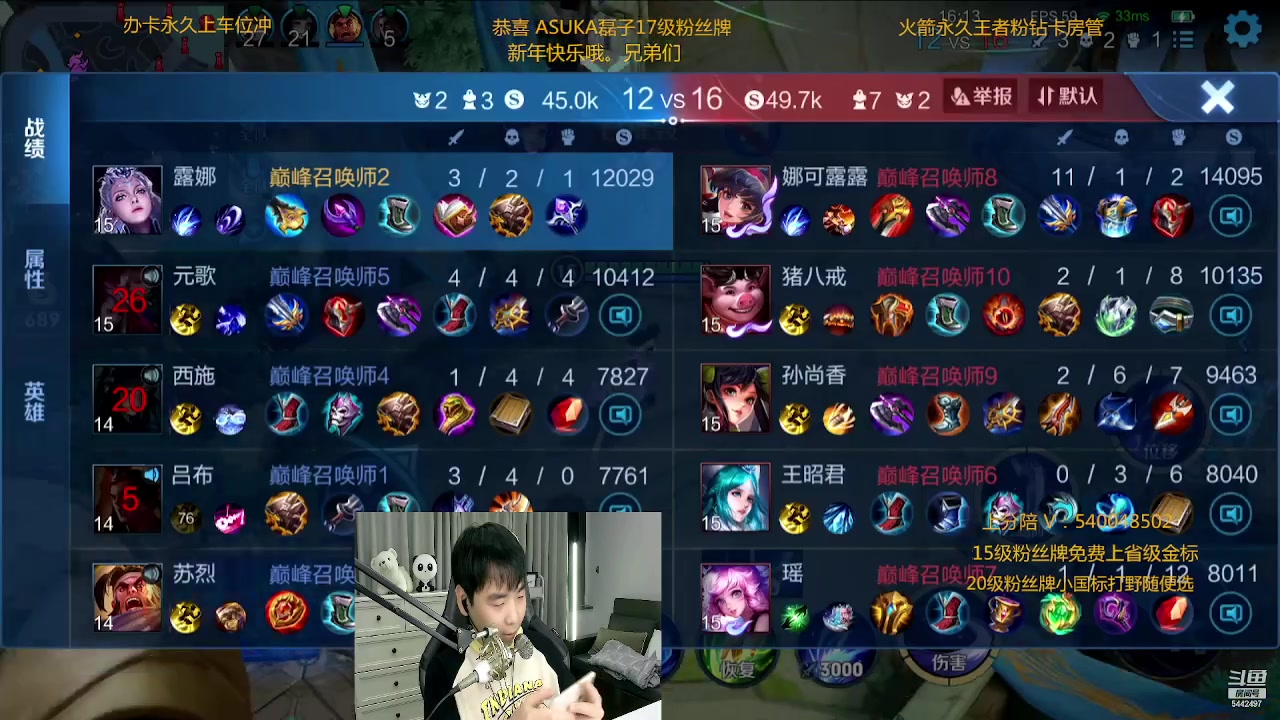 【2023-01-12 21点场】路人王Asuka：【1月国服李白已拿标，新赛季初打野教学】