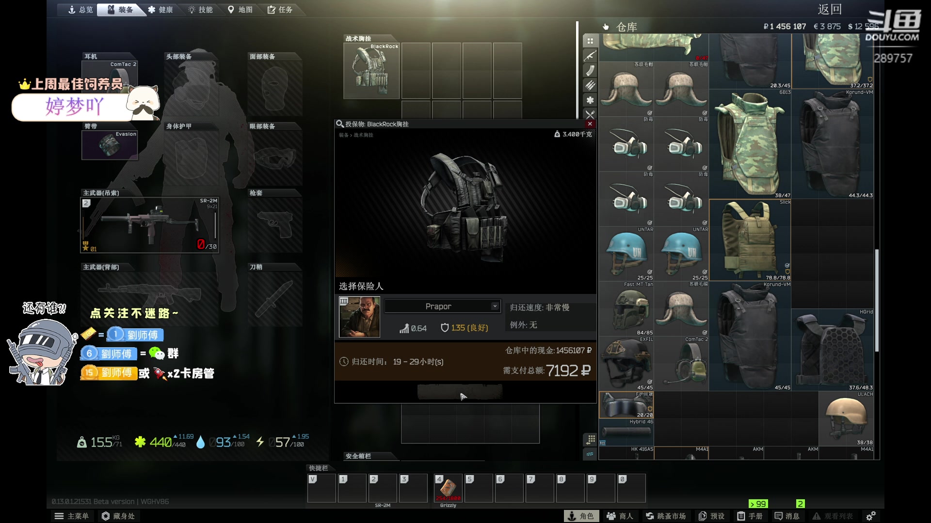 【2023-01-12 15点场】刘俊豪adc：【非常互娱】给我冲!