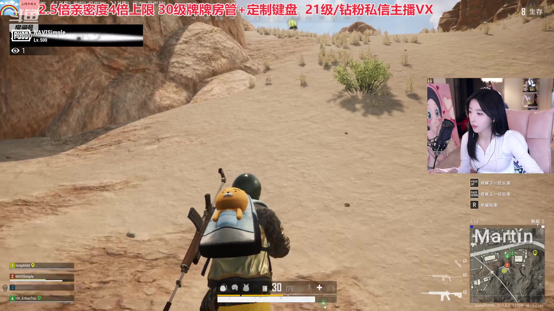 【2023-01-13 02点场】呆妹儿小霸王：【钻粉2.5倍】：红BUFF加成刀妹