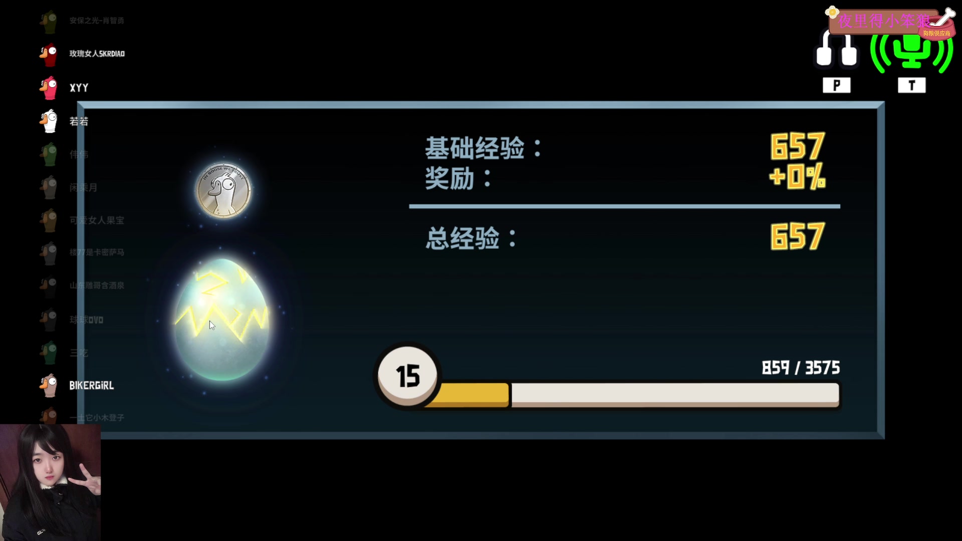 【2023-01-12 21点场】膝盖是个倒霉蛋：晚上好呀，小家伙们~