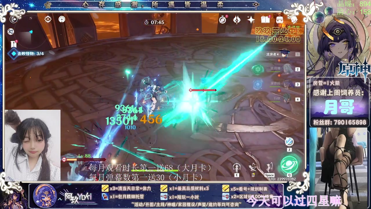 【2023-01-07 20点场】阿玖yoki：全能/活动/打牌/开图