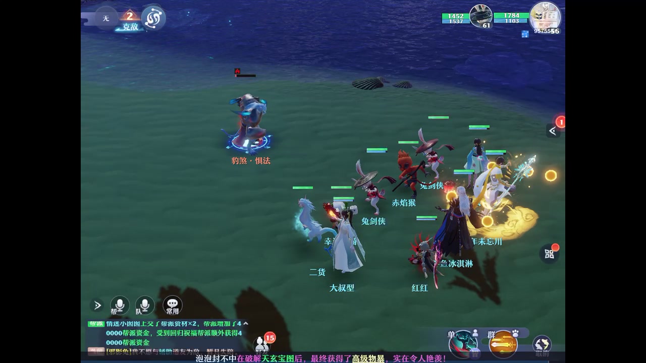 【2023-01-11 07点场】晴天冰淇淋c：我就是神仙颜值担当