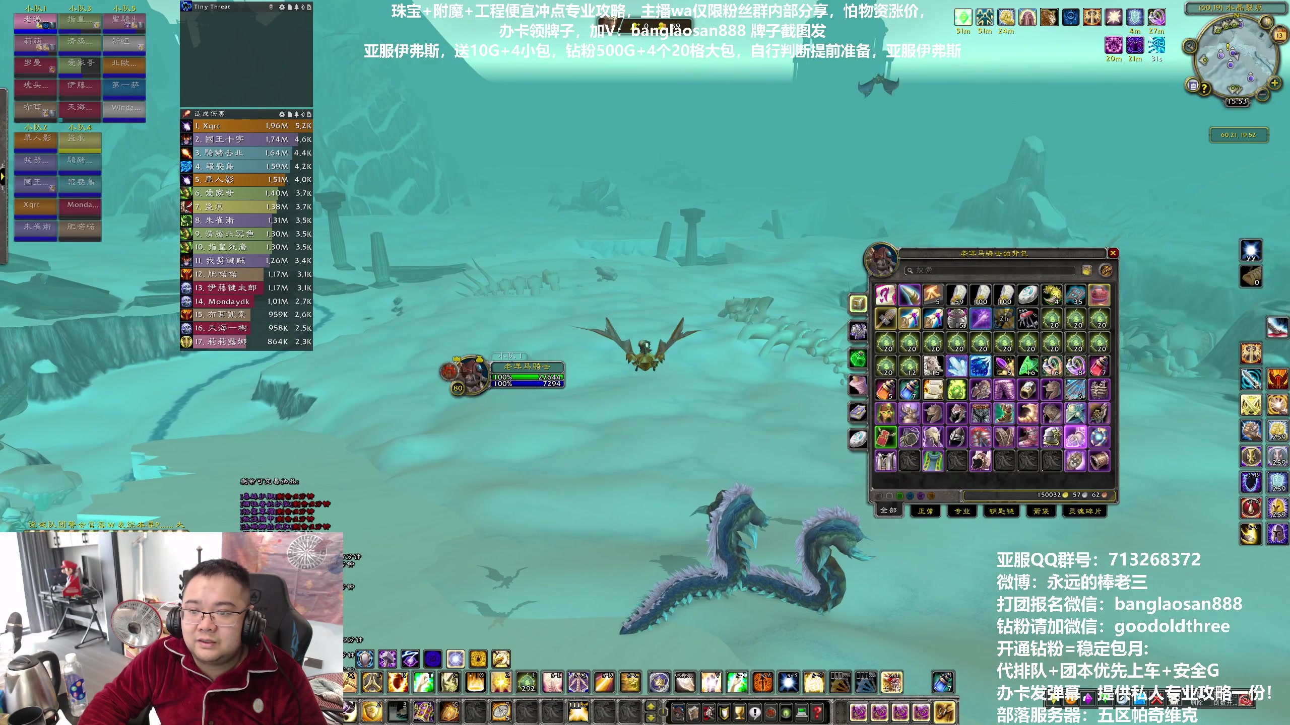 【2023-01-13 15点场】棒老三：厉不厉害你棒哥？！