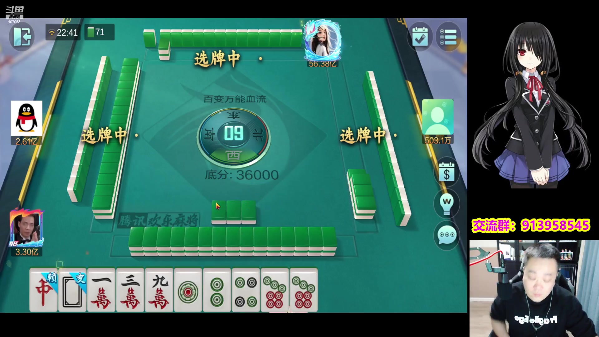 【2023-01-12 22点场】dnf冷寨主：【冷寨主】素质麻将！积累牌品！