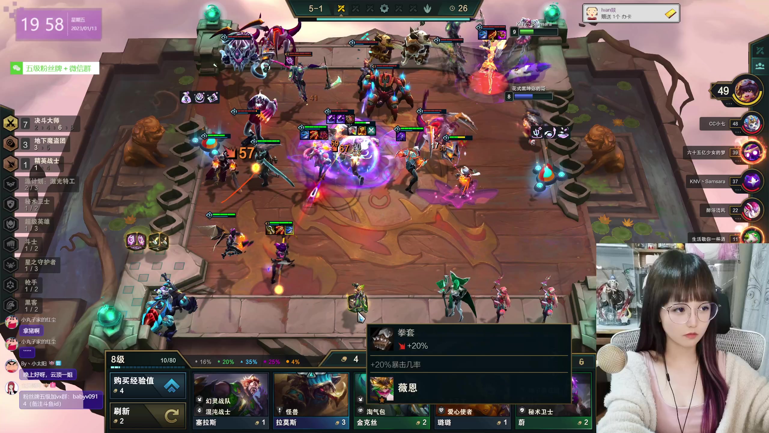 【2023-01-13 19点场】宝贝薇阿：宝贝薇：开啵啦~71825