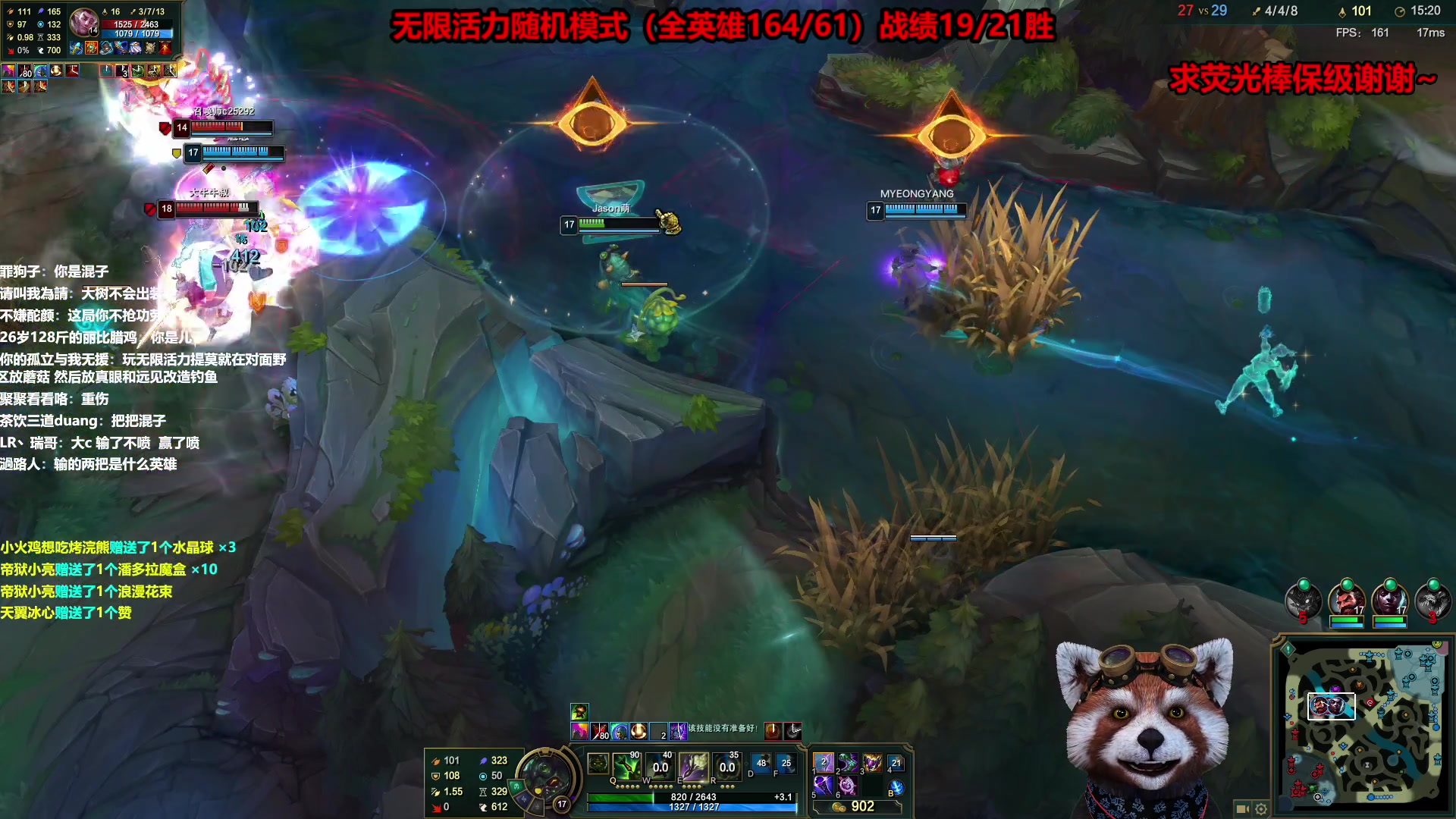 【2023-01-13 10点场】爷大干：无限火力第一人~全英雄全胜！