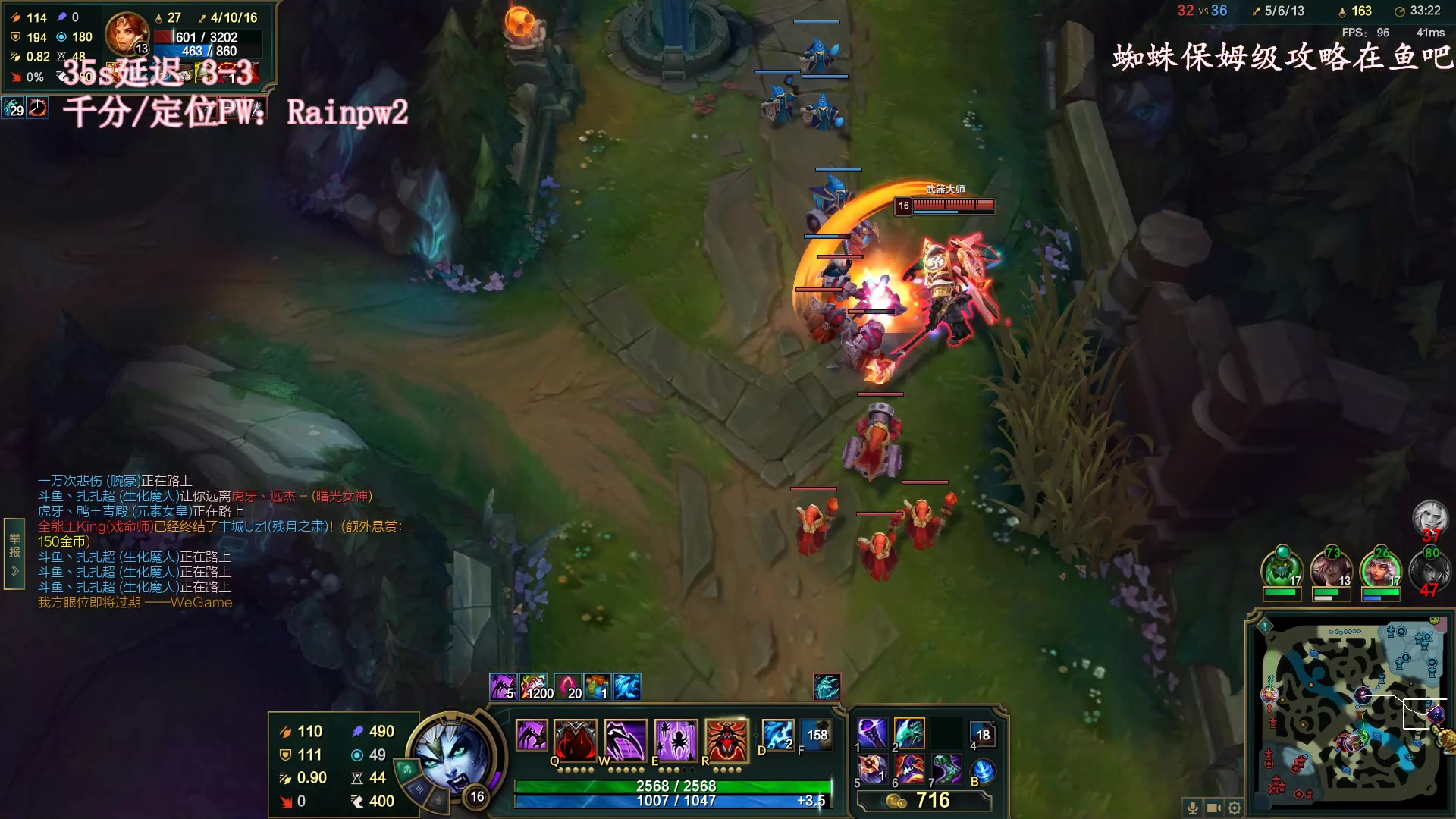 【2023-01-12 13点场】林子文i：峡谷之巅新赛季冲！！！！