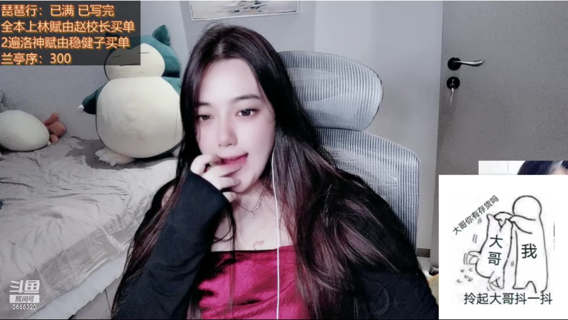 【2023-01-13 16点场】云樱花颜金步摇S：hi，我贫瘠土地上的神明