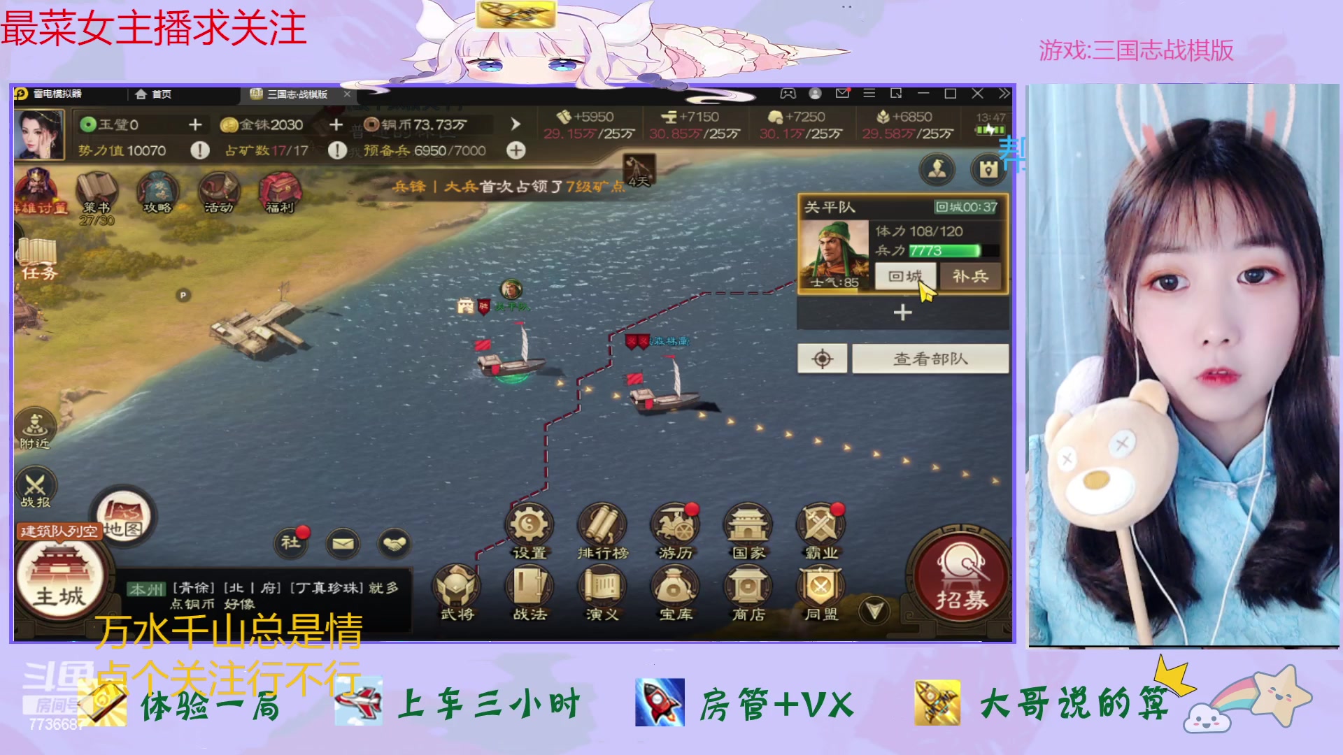 【2023-01-13 13点场】停留在雨中Cium：三国志战棋版来了