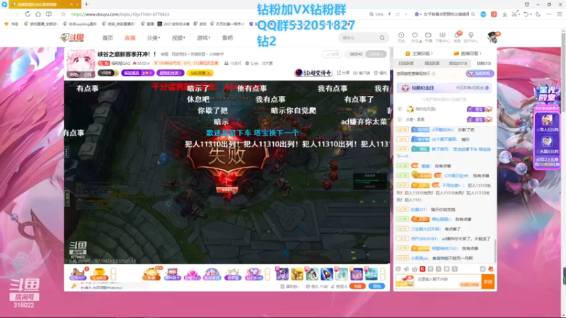 【2023-01-13 01点场】右手supking：右手：峡谷新赛季GOGOGO