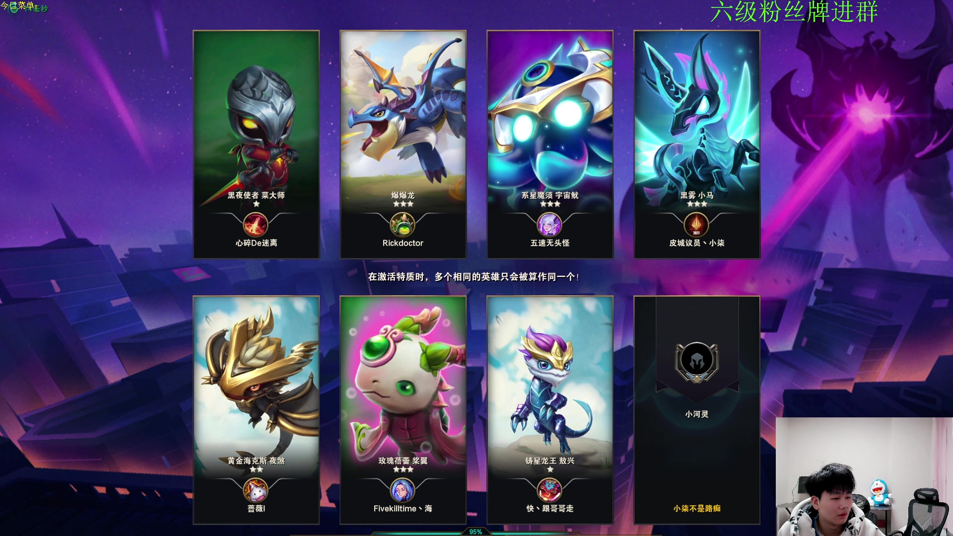 【2023-01-13 18点场】是小柒鸭XQ：只会赌下水道七层追梦！！