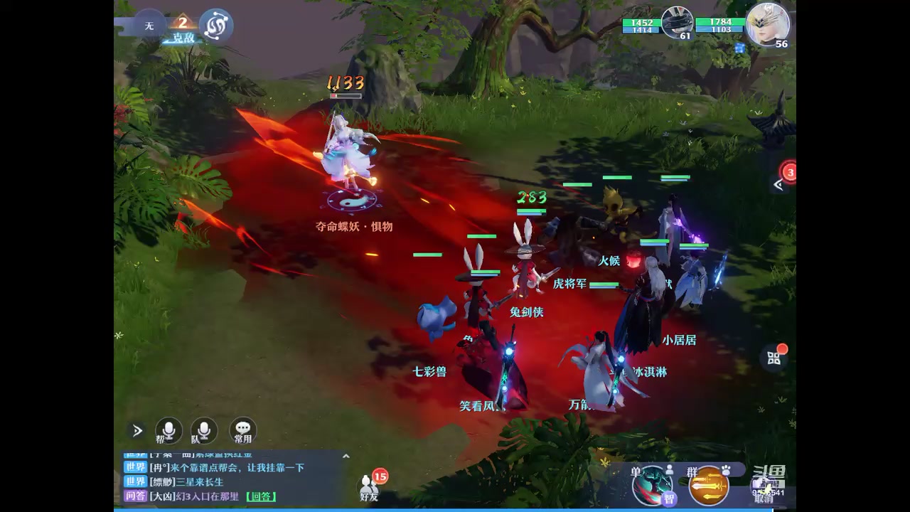 【2023-01-11 16点场】晴天冰淇淋c：我就是神仙颜值担当