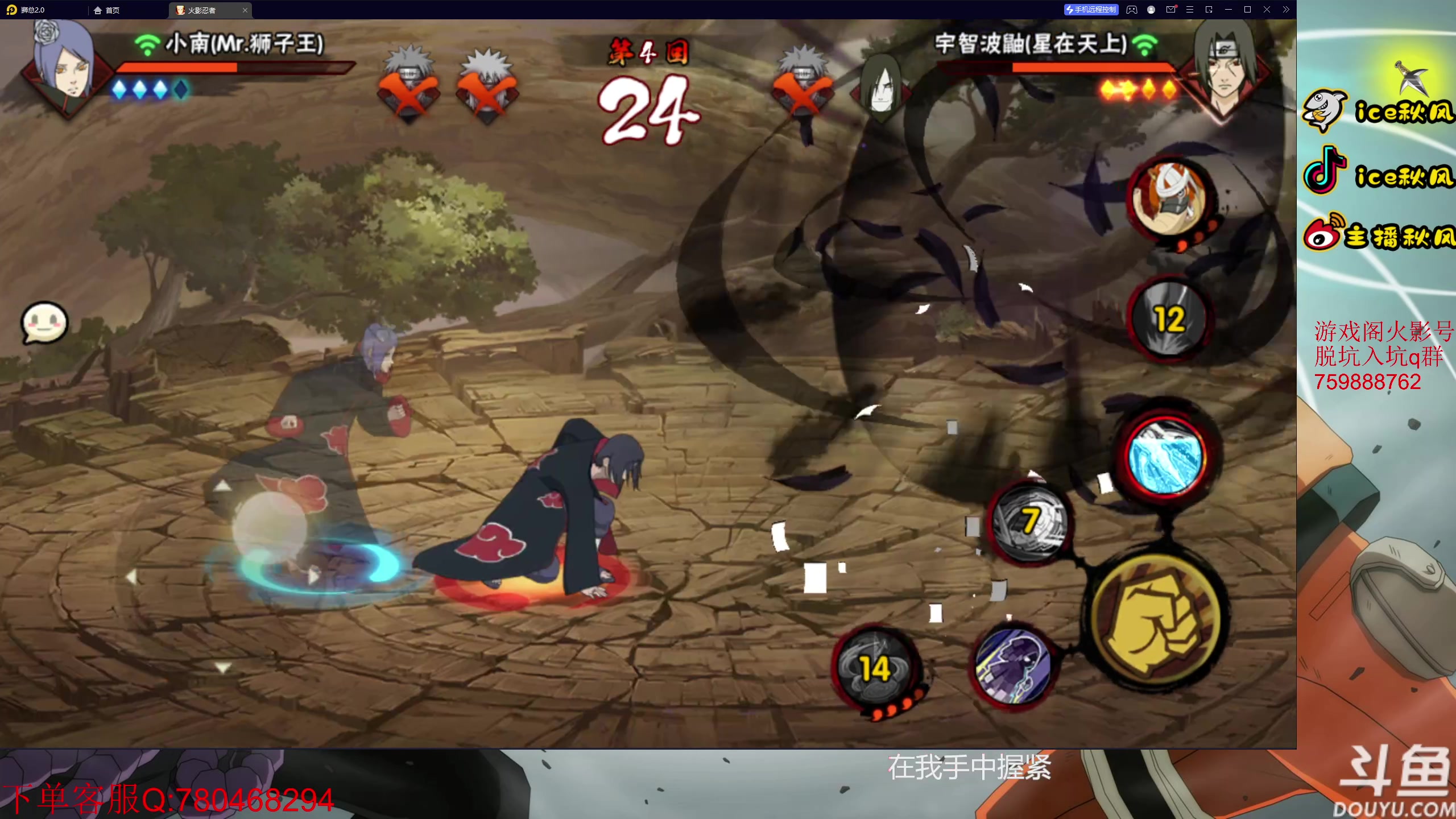 【2023-01-13 18点场】ice秋风：熊猫回调！我们赢了，火影玩家大胜利