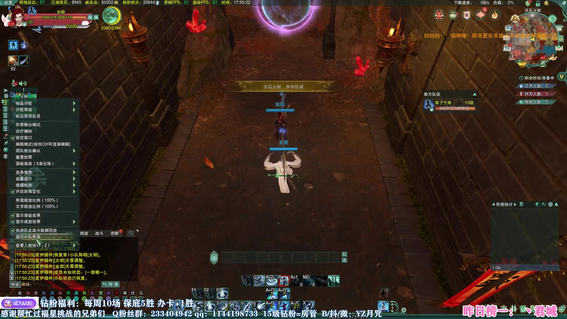 【2023-01-13 17点场】丶月咒：【月咒】刀宗竞技，兔年快乐！